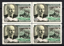 1952 40k 75th Anniversary of the Birth of A.Novikov-Priboy, Russian Writer, Soviet Union, USSR, Russia, Block of Four (Zv. 1598, Full Set)