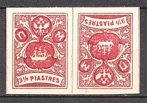 1919 Russia Offices ROPiT `Wild Levant` Pair 3.5 Piastres (Tete-Beche, MNH)