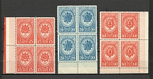 1944 Awards of the USSR Blocks of Four (Perf, MNH)
