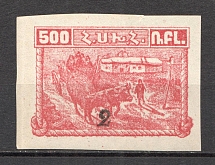 1922 Armenia Civil War Revalued 2 Kop on 500 Rub (CV $40, MNH)