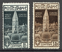 1912 Italy (CV $30, Full Set, MNH/MLH)