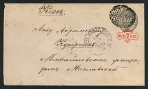 1880 Letter from Moscow (Dot Postmark, 