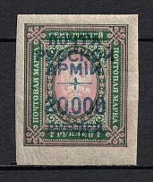 1921 20000r/7r Wrangel Issue Type 1, Russia Civil War (Imperforated, CV $60)