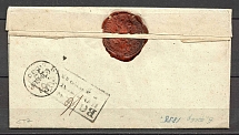 1858 Official Letter from Riga to Wolmar (Wax Seal, Dobin 1.28 - R1, Dobin 4.02 - R1)