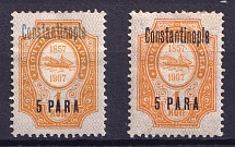1910 5pa Constantinople, Offices in Levant, Russia (Grey Overprint, Rare)