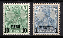 1902-04 German Offices in Turkey, Germany (Mi. 12 II, 14 II, CV $30)