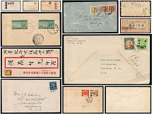 China Collection of 12 Covers