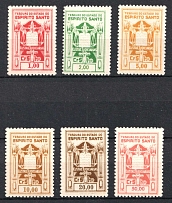 Espirito Santo, Brasil, Stock of Cinderellas, Non-Postal Stamps, Labels, Advertising, Charity, Propaganda, Judicial Stamps (MNH)