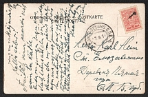 1914 (17 Aug) Fellinn, Liflyand province Russian empire (cur. Vilyandi, Estonia). Mute commercial postcard to Elisavetgrad. Mute postmark cancellation