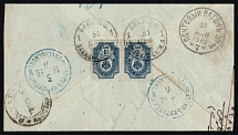 1895 (31 May) Russian Empire, Russian Post in Levant, Postal Railway Wagon №35, Part of Cover from Baku to Constantinople via Batum franked with pair of 10k