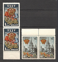 1953 35th Anniversary of Comsomol, Soviet Union USSR (Pairs, Full Set, MNH)