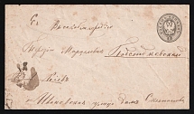 1875 8k Postal Stationery Stamped Envelope, Russian Empire, Russia (Kr. 31 A, 145 x 80, 12 Issue, CV $50)