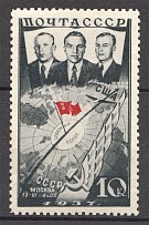1937 USSR 1st Trans-Polar Flight (Ordinary Paper 0.06-0.08 mm, CV $350, MNH)