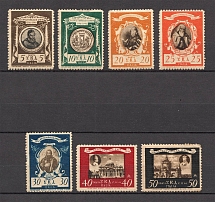 1946 Rome Camp Post Ukrainian Assistance Committee in Italy (Full Set, MNH/MLH)