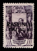 1941 80k Raseiniai, Occupation of Lithuania, Germany (Mi. 9, Signed, CV $40)