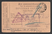 1917 Odessa Censorship, WWI Censored POW postcard from Kamianets-Podilskyi to Austria with violet boxed censor handstamp 'DC 441' and Vienna cs