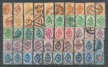 Russian Empire, Horizontal Watermark, Collection (6 Pages, Canceled)
