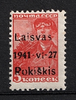 1941 5k Rokiskis, Occupation of Lithuania, Germany (Mi. 1 X a, Black Overprint, Type X, CV $30, MNH)