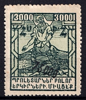1922 75000r on 3000r Armenia Revalued, Russia, Civil War (Sc. 324, CV $40)