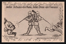 1914-18 'Every shot - a Russ, every kick - a Franzos' WWI European Caricature Propaganda Postcard, Europe