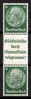1939 6pf Third Reich, Germany, Se-tenant, Zusammendrucke (Mi. S 186, CV $30, MNH)