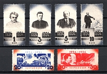 1934 USSR 20th Anniversary of the Death of Lenin (Full Set)