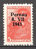1941 Germany Occupation of Estonia Parnu Pernau 5 Kop (Dancing Letters)