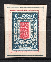 1886 6k Gadyach Zemstvo, Russia (Schmidt #5, CV $150)
