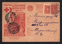 1931 10k 'Red Cross and Crescent Society', Advertising Agitational Postcard of the USSR Ministry of Communications, Russia (SC #137, CV $35, Moscow - Leningrad)
