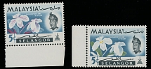 British Commonwealth - Malaysia and Malayan States - Selangor - 1965, Flowers, 5c multicolored, two sheet margin singles, first one with omitted yellow, the other one …