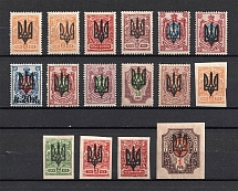 Kiev Type 3A+B, Ukraine Tridents (Perforated+Imperforated, Signed)