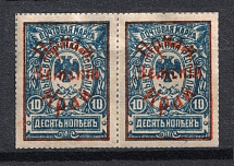 1922 10k Priamur Rural Province Overprint on Eastern Republic Stamps, Russia Civil War (Imperforated, Pair)