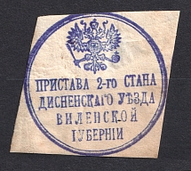 Dzisna, Police Officer, Official Mail Seal Label