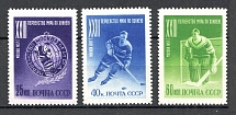 1957 USSR Ice Hockey World Championship in Moscow (Full Set, MNH)