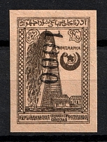 1923 1000r on 2r Azerbaijan, Revaluation Type I, Russia Civil War (INVERTED Overprint, Print Error, Signed)