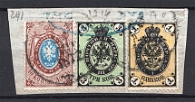 1868 Russia Sc. 19c, 20c, 23a, Zv. 23, 24, 26 (CV $110, Canceled)