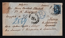 1887 Russian Empire, Russia, Registered cover from Arkhangelsk via SPB to Leipzig with Pharmacy shop Label