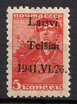 1941 5k Telsiai, Occupation of Lithuania, Germany (Mi. 1 I, Signed, Canceled, CV $50)