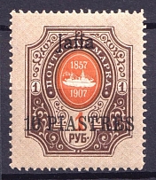 1910 10pi Jaffa, Offices in Levant, Russia (CV $60, MNH)