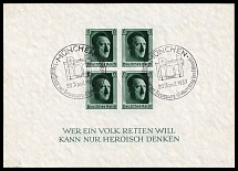 1937 Third Reich, Germany, Souvenir Sheet (Mi. Bl. 8, Special Cancellation MUNICH, CV $40)