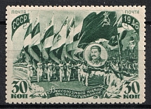 1946 All-Union Parade of Physical Culturists, Soviet Union, USSR (Full Set)