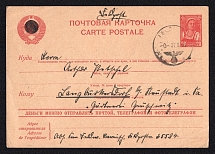 1941 (21 Aug) Germany, Third Reich, WW2 field mail postcard (Soviet postcard used German troops)