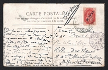 1908 Levant, Russian Empire Offices Abroad, Postcard from Constantinople to Jeoire-Prieure (France), franked by 20pa
