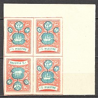 1919 Russia Offices ROPiT `Wild Levant` Block of Four 1.5 Pia (Tete-Beche)
