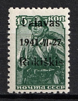 1941 15k Rokiskis, Occupation of Lithuania, Germany (Mi. 3 a II VIII,  'Laiavas' instead 'Laisvas', CV $300, MNH)
