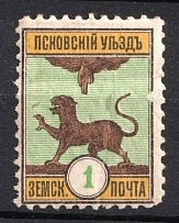 1895 1k Pskov Zemstvo, Russia (Schmidt #20, Light Green)
