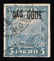 1922 5.000r on 5r RSFSR, Russia (Zag. 36 Ta, Zv. 36v, Inverted Overprint, Canceled, CV $500)