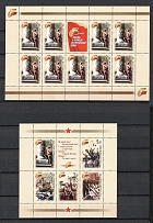 2005 Russia, Russian Federation, Miniature Sheets (Full Set, MNH)