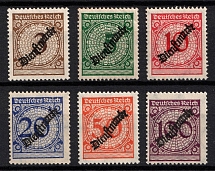 1923 Weimar Republic, Germany, Official Stamps (Mi. 99 P - 104 P, Full Set, CV $30)