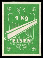 1939 '1 KG Iron', Swastika, Third Reich Propaganda, Ration Stamp, Nazi Germany (with Watermark)